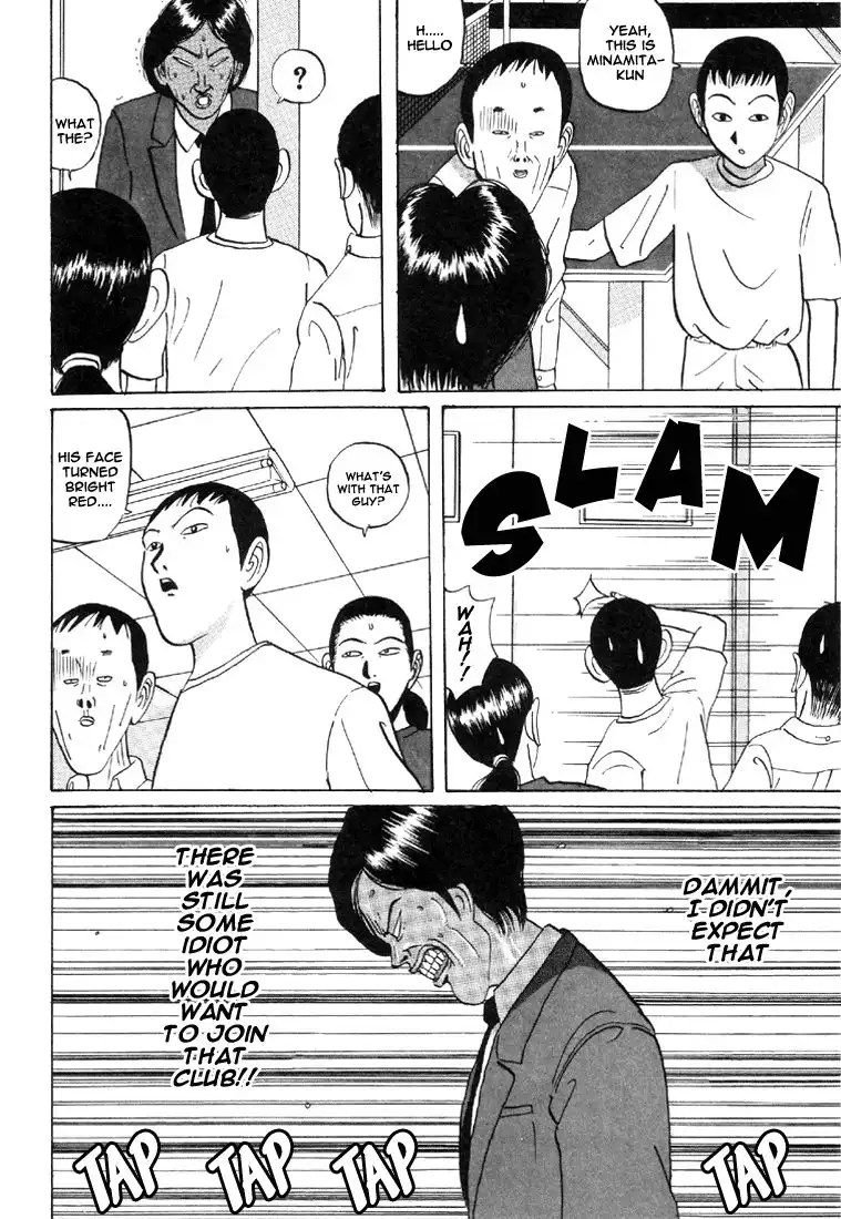 Ping Pong Club Chapter 31 11